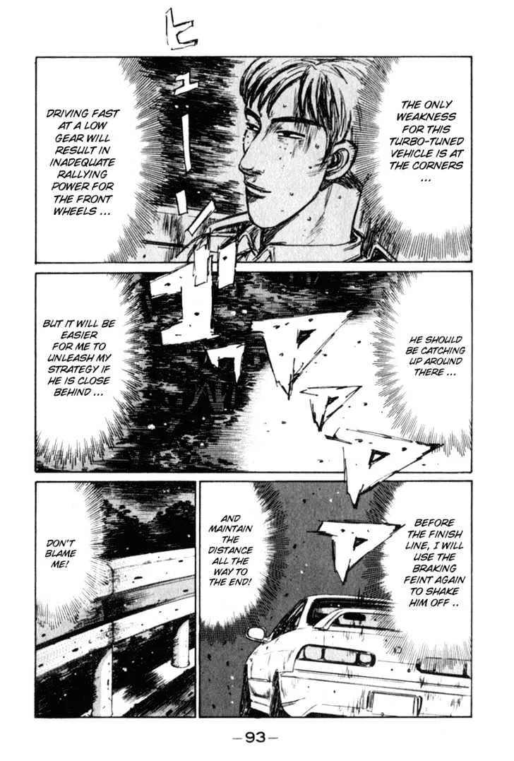 Initial D - Page 11