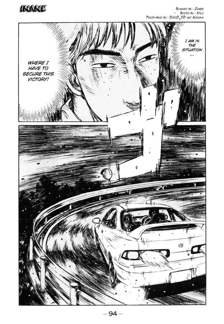 Initial D - Page 12