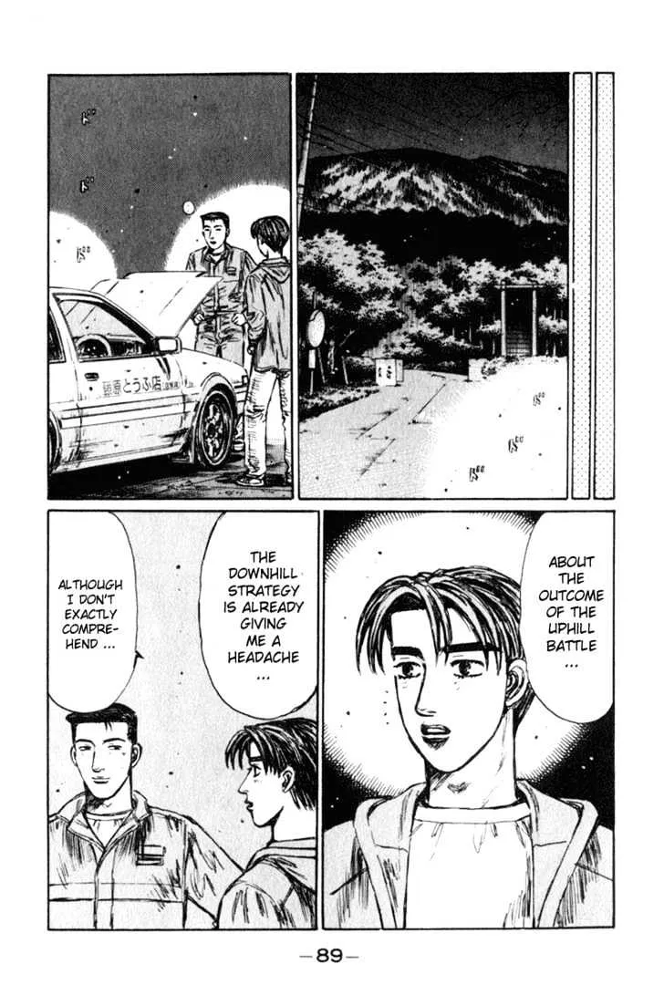 Initial D - Page 7