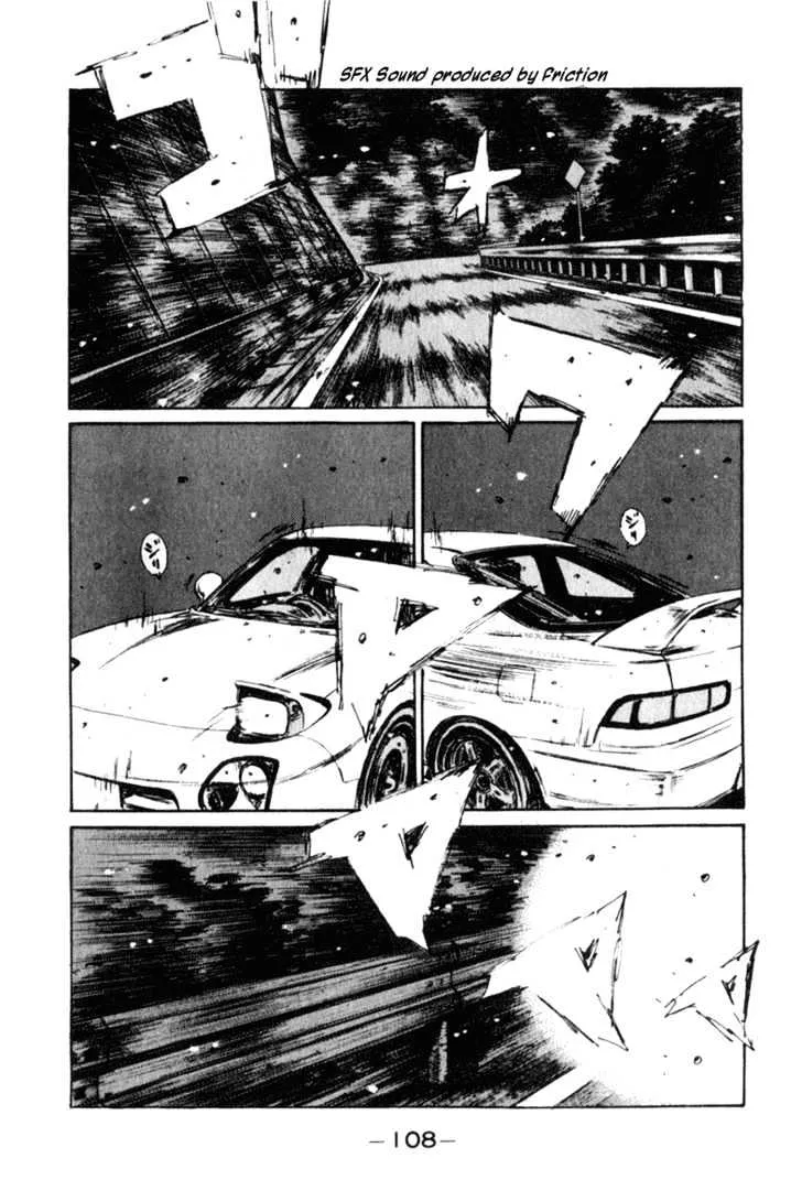 Initial D - Page 12