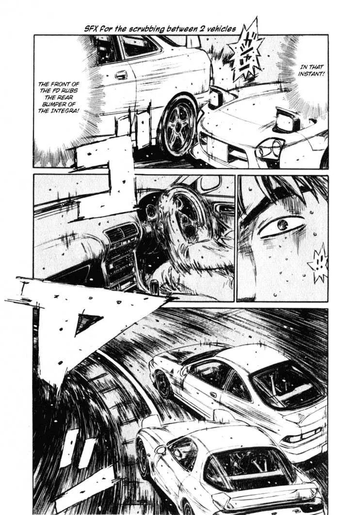 Initial D - Page 3