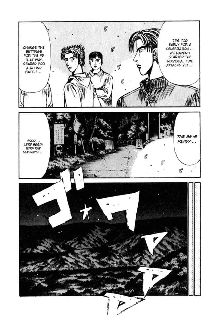 Initial D - Page 4