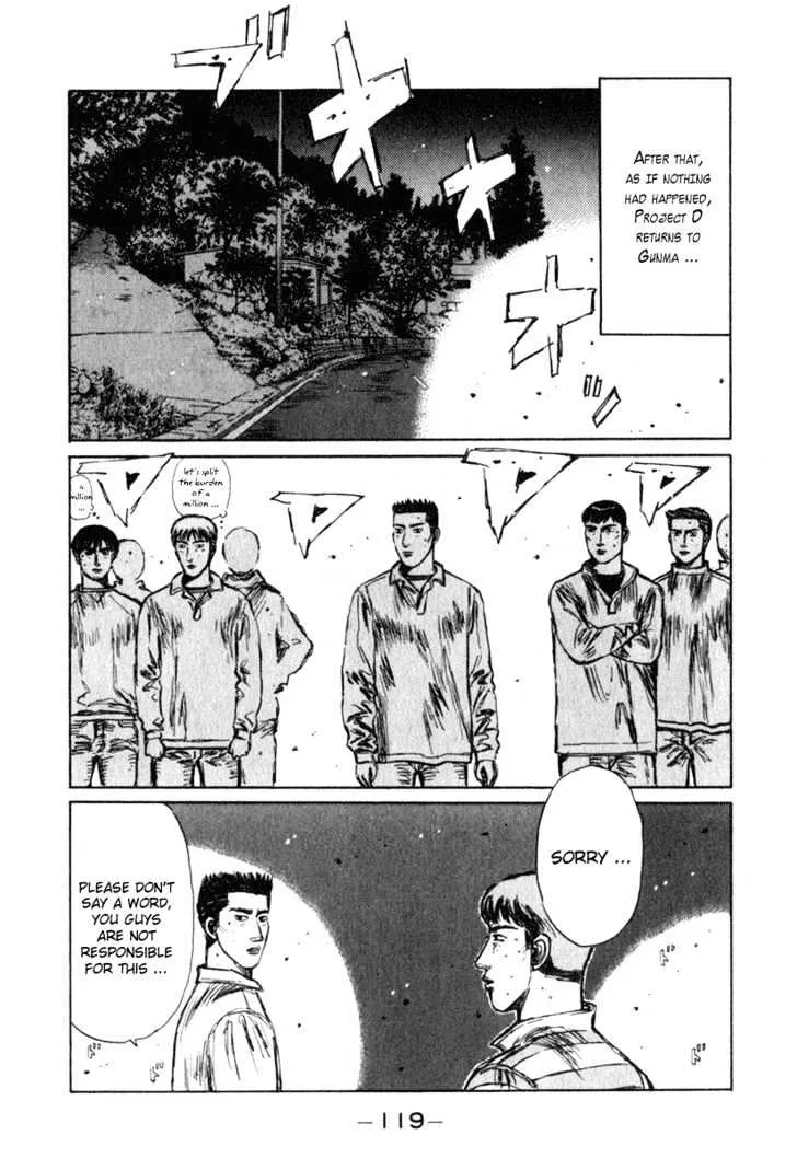 Initial D - Page 8