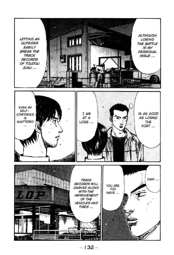 Initial D - Page 3