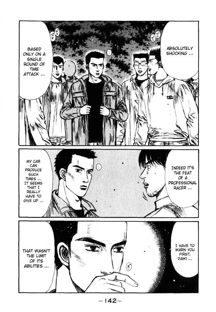 Initial D - Page 1