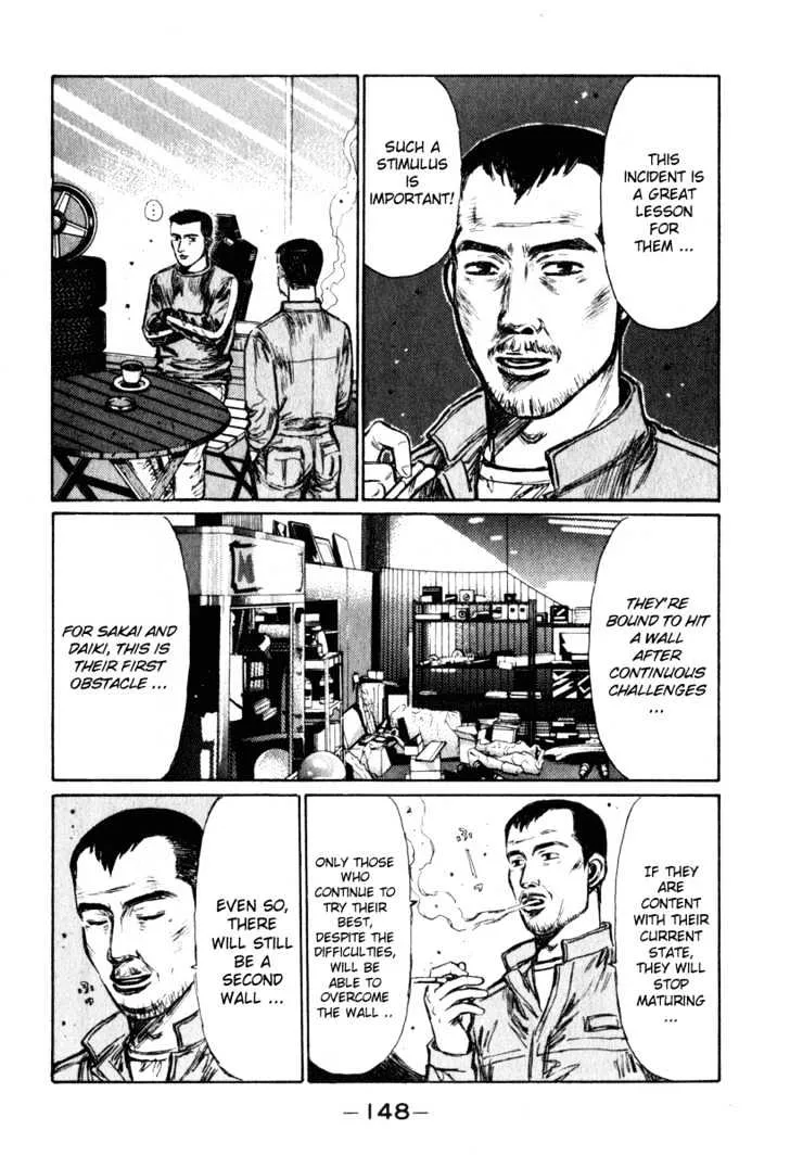 Initial D - Page 7