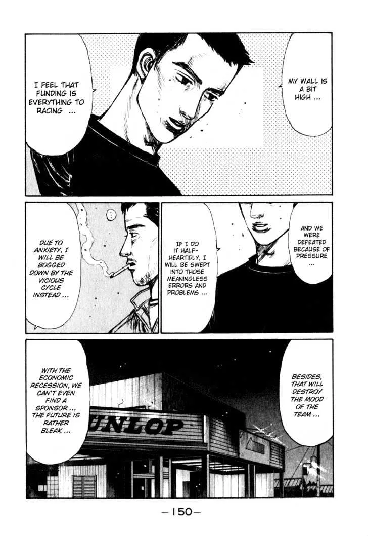 Initial D - Page 9