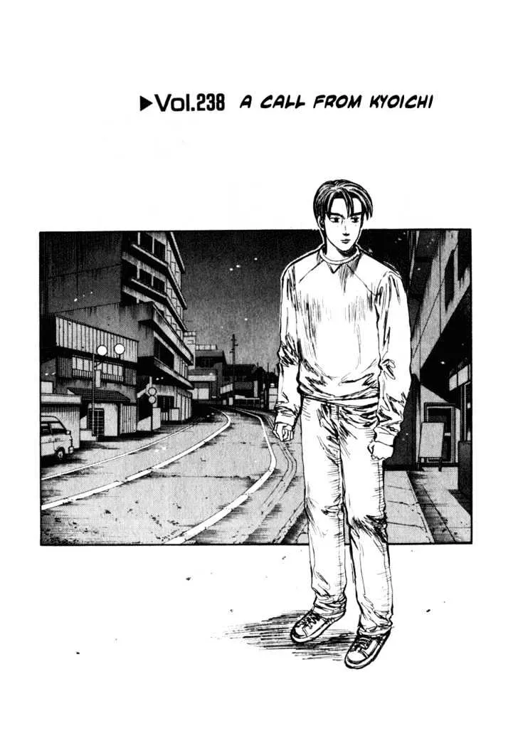 Initial D Chapter 238 page 1 - MangaNelo