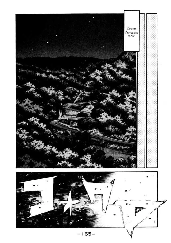 Initial D - Page 8