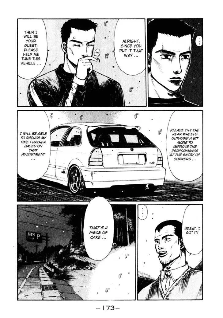 Initial D - Page 2