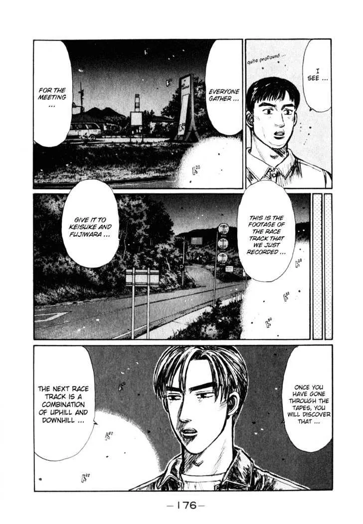 Initial D - Page 5