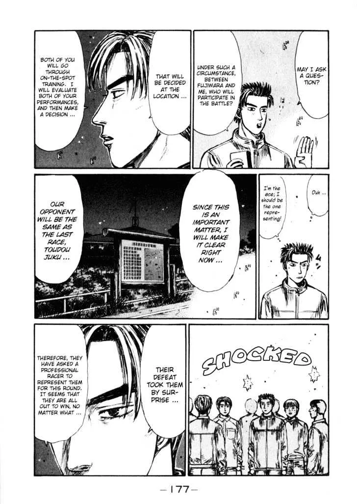 Initial D - Page 6