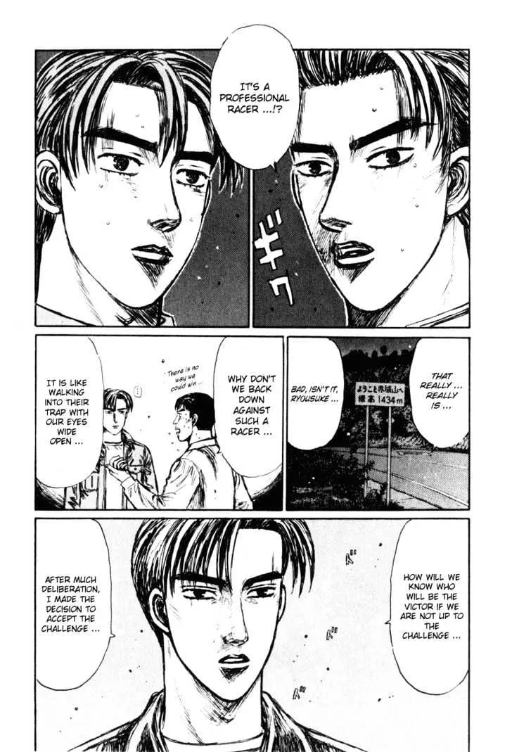 Initial D - Page 7