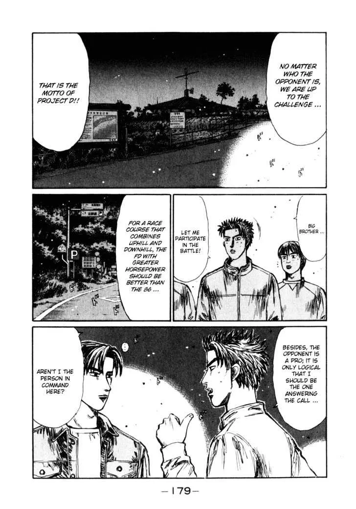 Initial D - Page 8