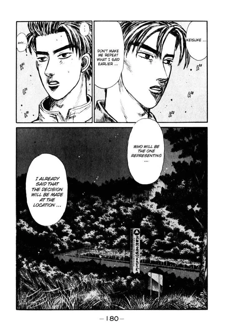 Initial D - Page 9