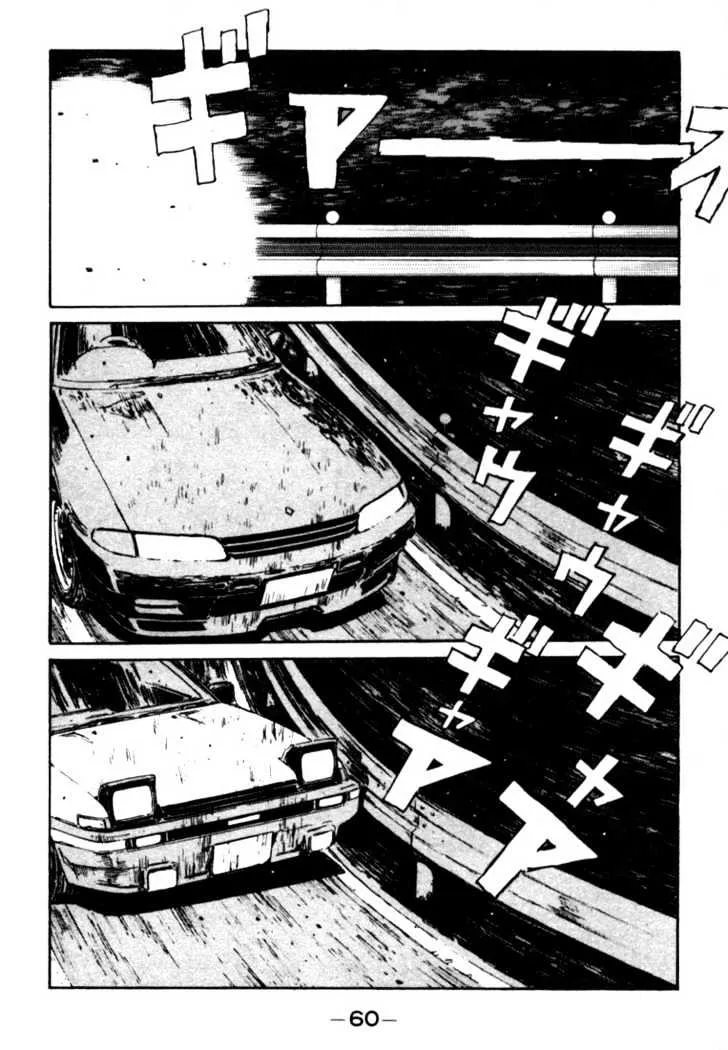 Initial D - Page 16