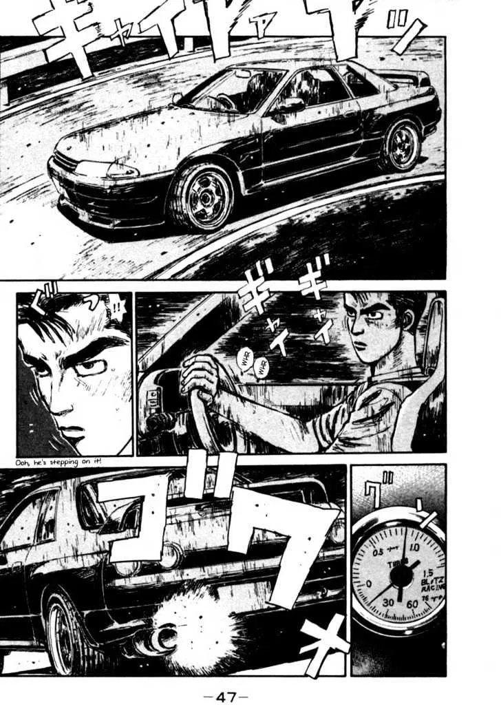 Initial D - Page 3