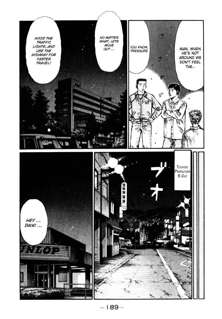 Initial D - Page 2