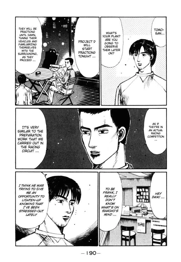 Initial D - Page 3