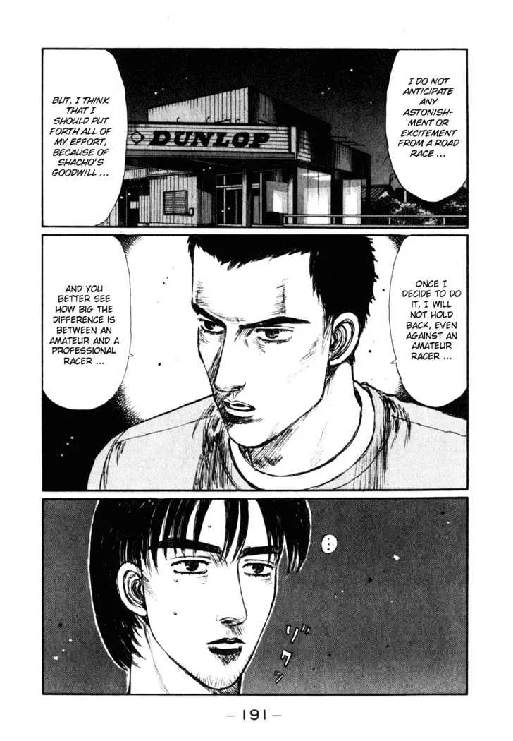 Initial D - Page 4