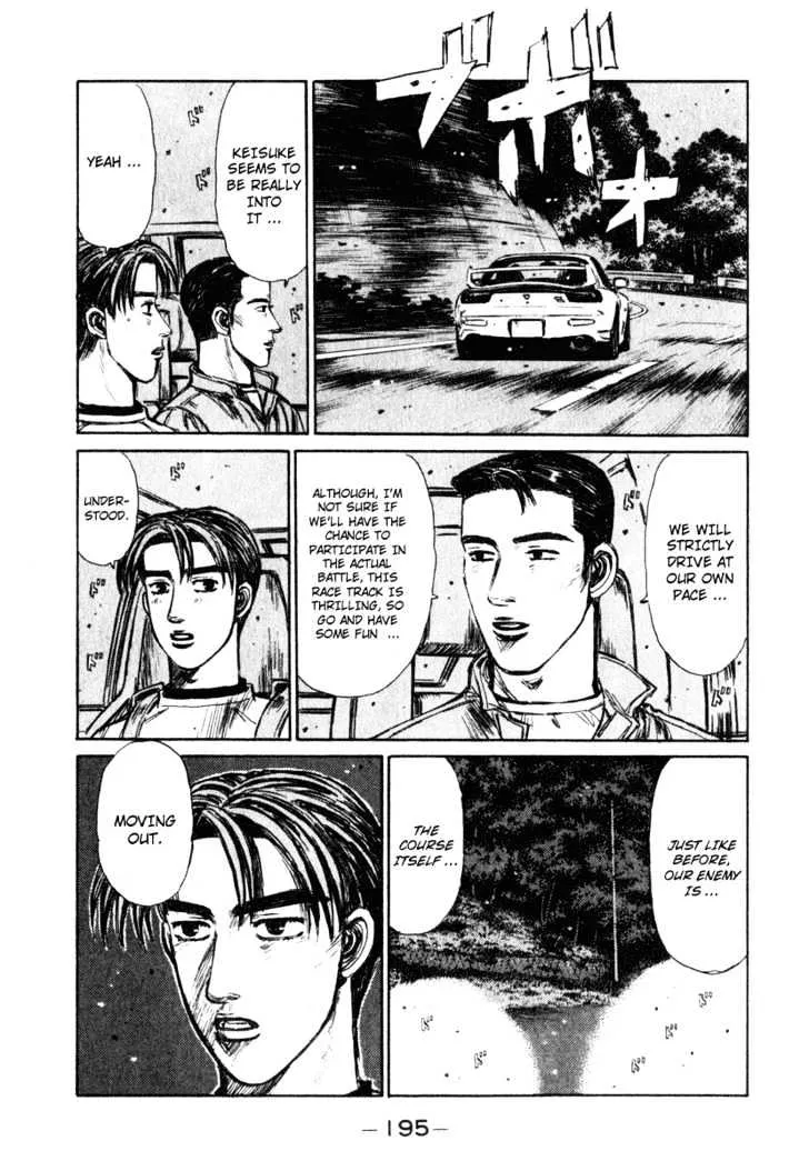 Initial D - Page 8