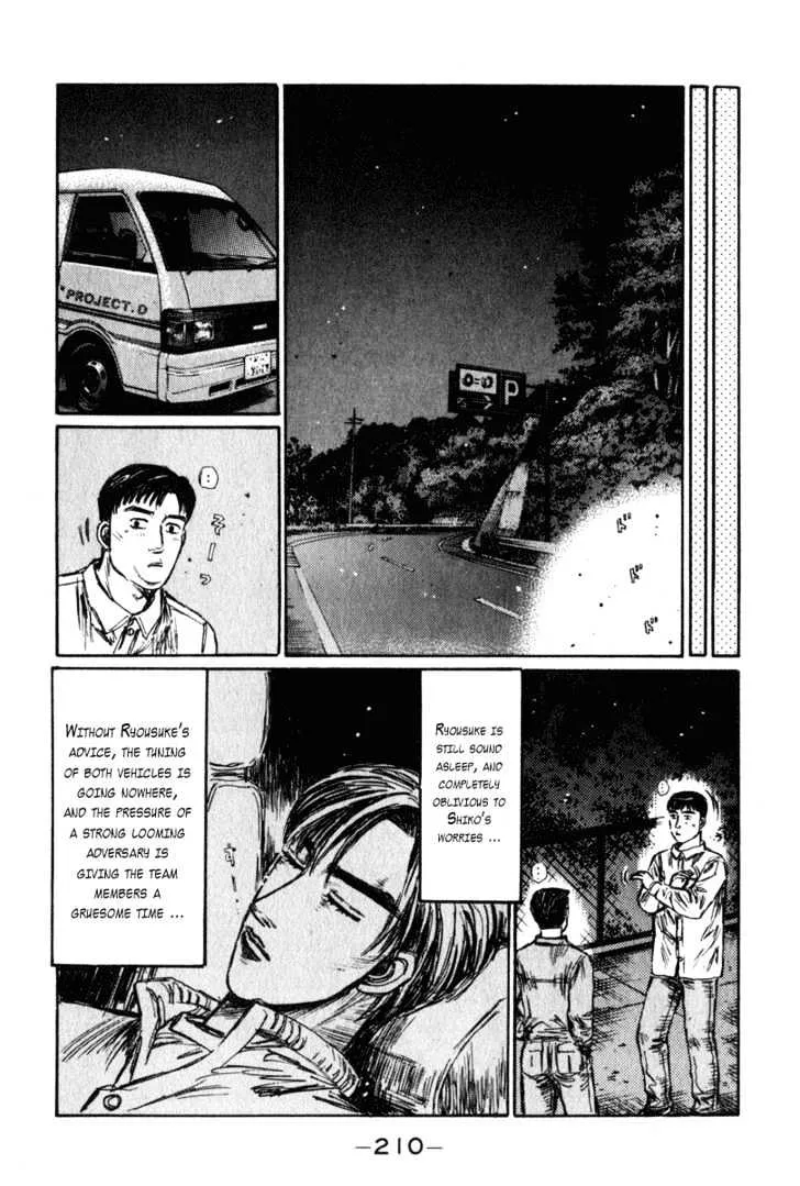 Initial D - Page 11