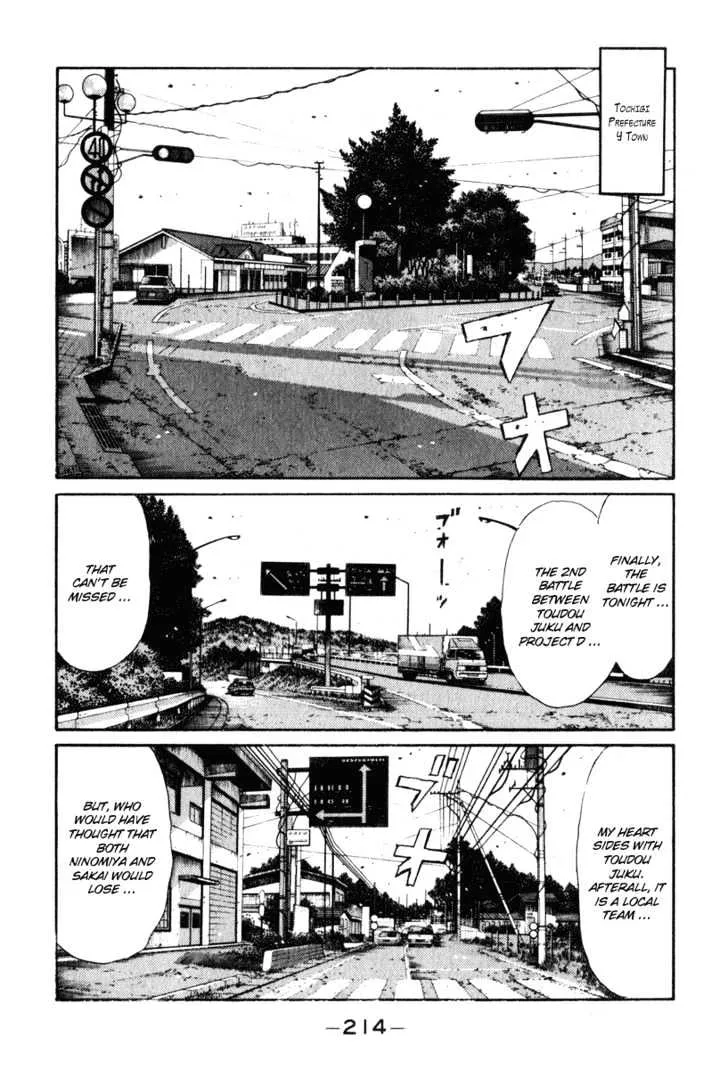 Initial D Chapter 242 page 2 - MangaNelo