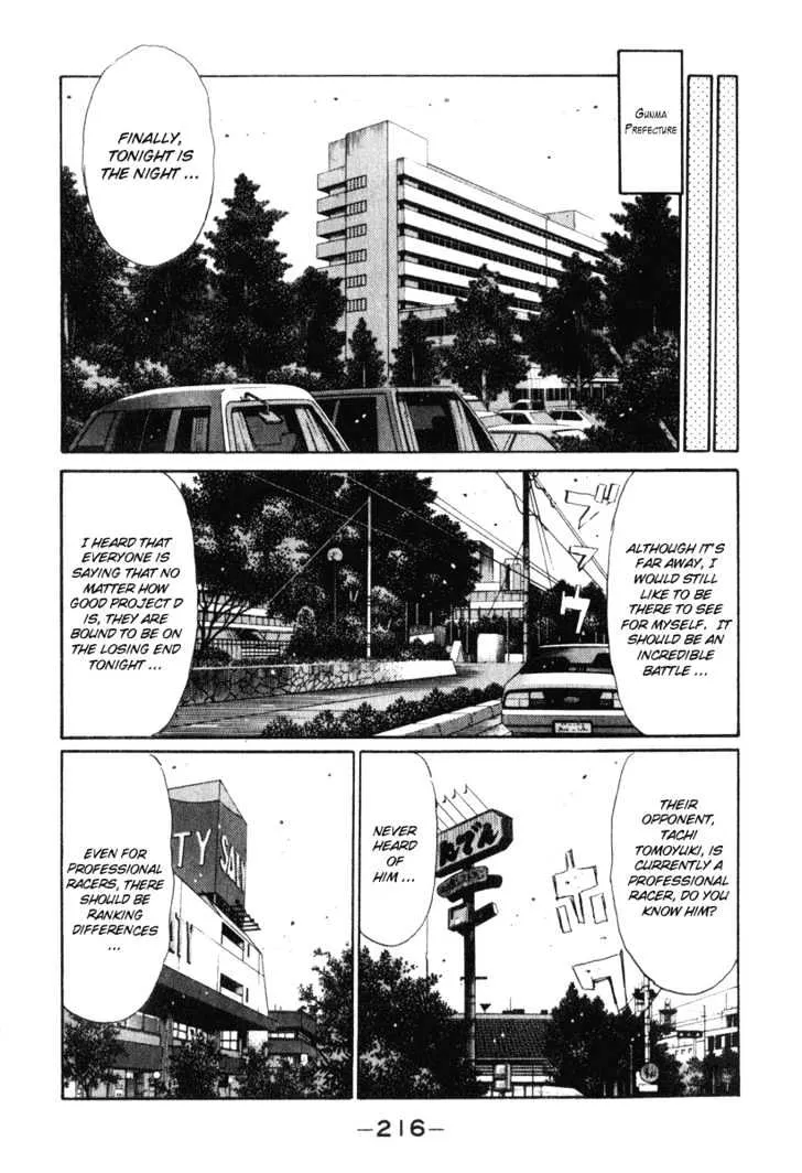 Initial D Chapter 242 page 4 - MangaNelo