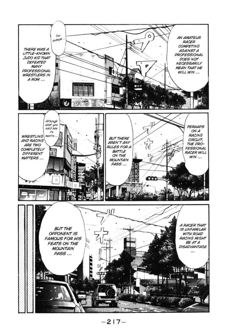 Initial D - Page 4