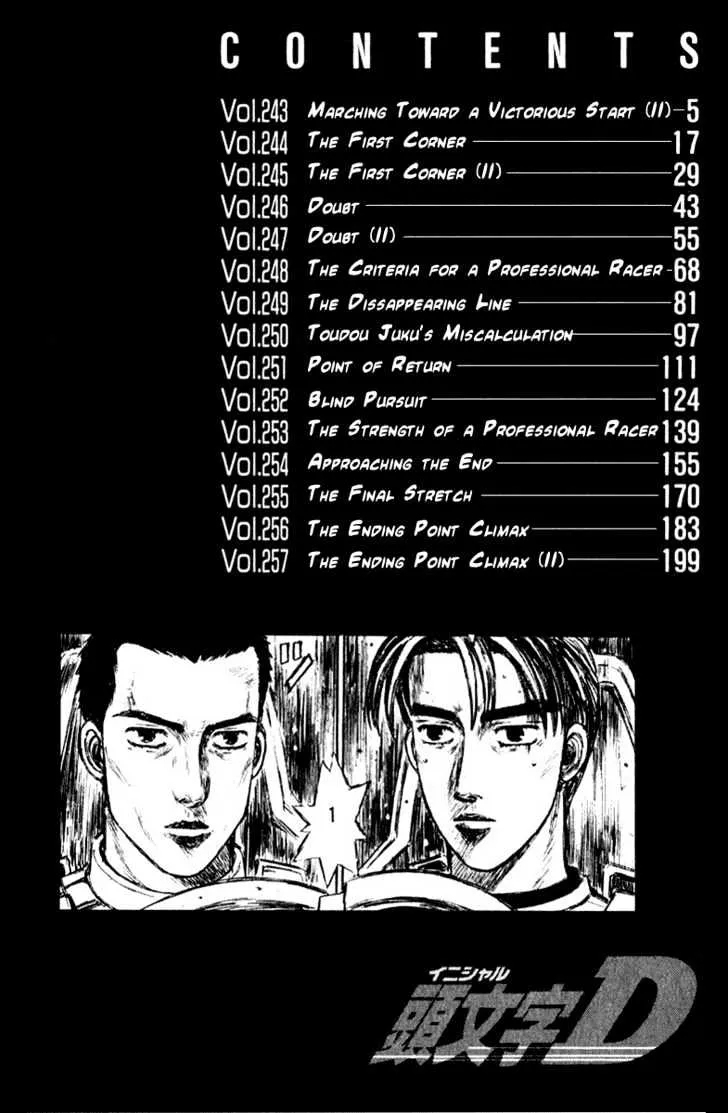 Initial D - Page 2