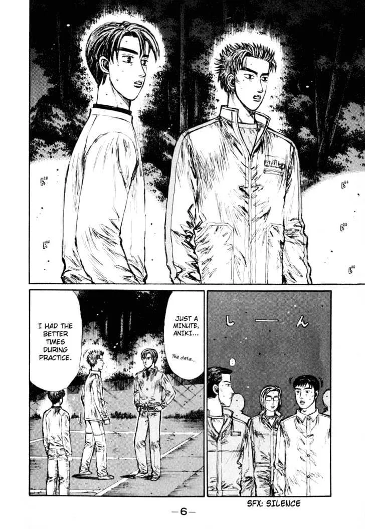 Initial D - Page 4