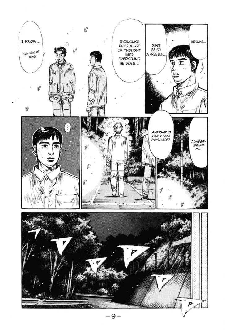 Initial D - Page 7