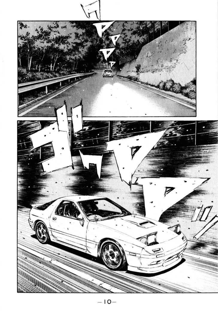 Initial D - Page 8