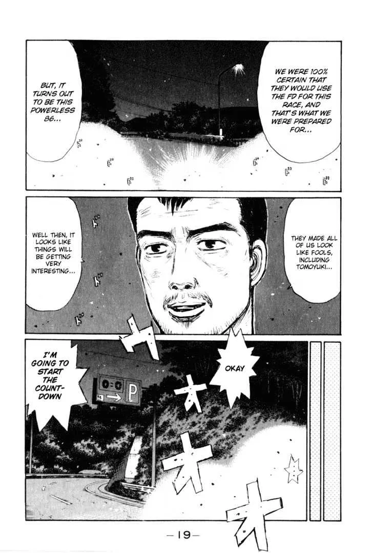 Initial D - Page 2