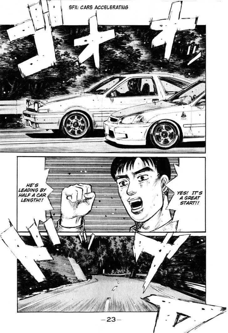 Initial D - Page 5