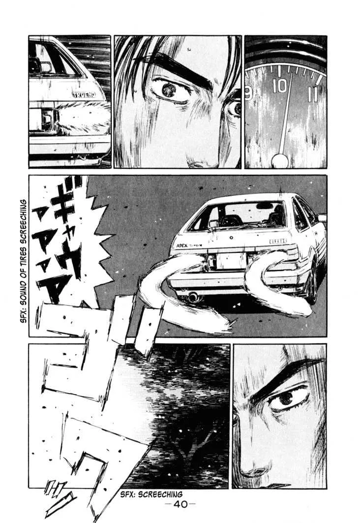 Initial D - Page 10