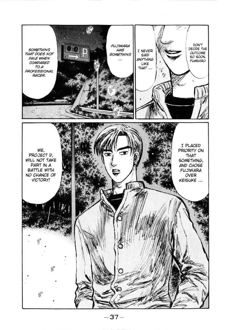 Initial D - Page 7