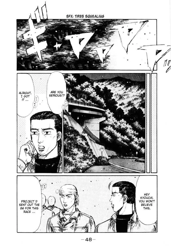 Initial D - Page 4