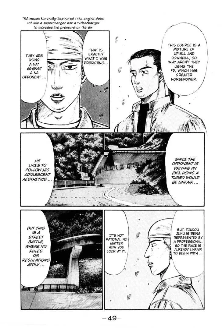 Initial D - Page 5