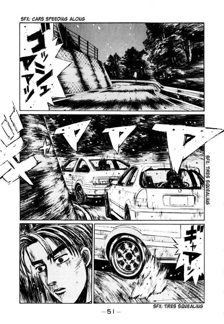 Initial D - Page 7