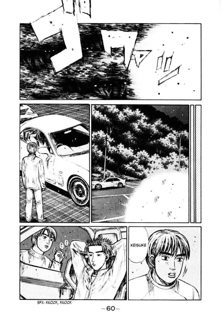 Initial D Chapter 247 page 5 - MangaNelo