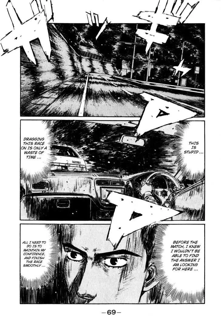 Initial D Chapter 248 page 2 - MangaNelo