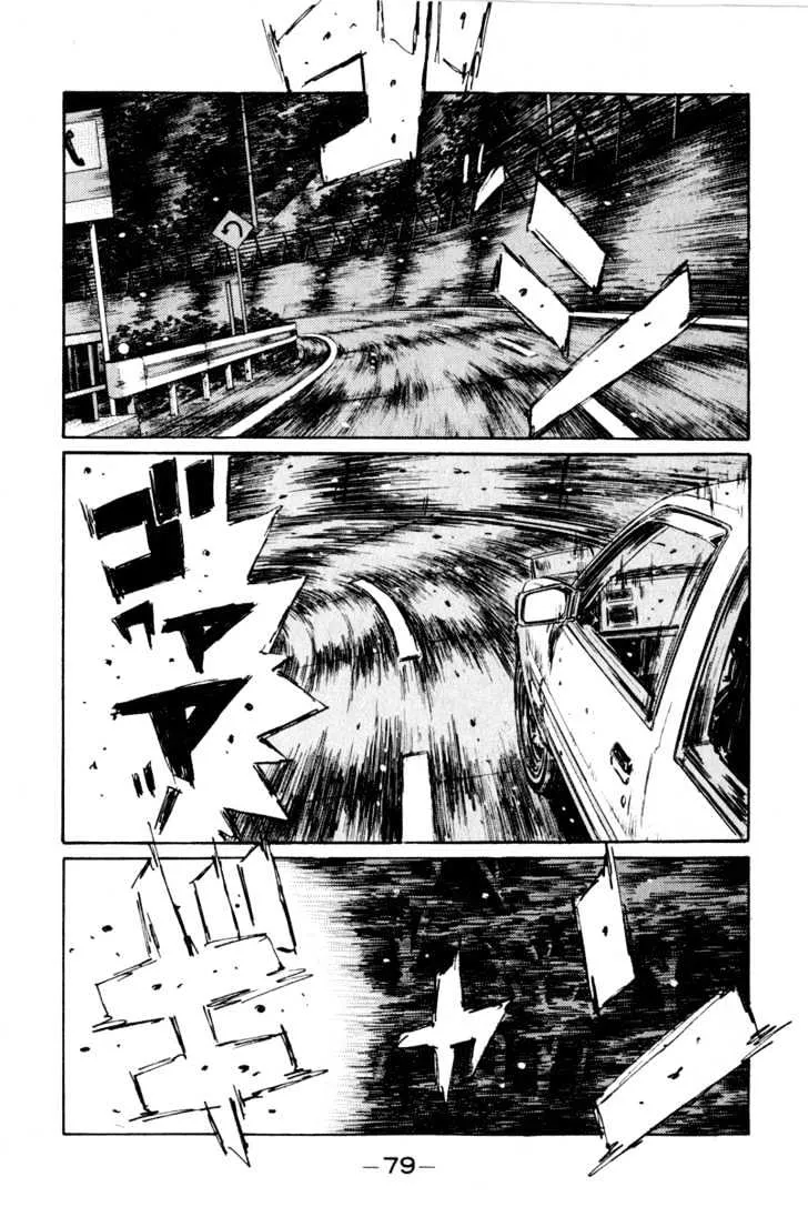 Initial D Chapter 248 page 12 - MangaNelo