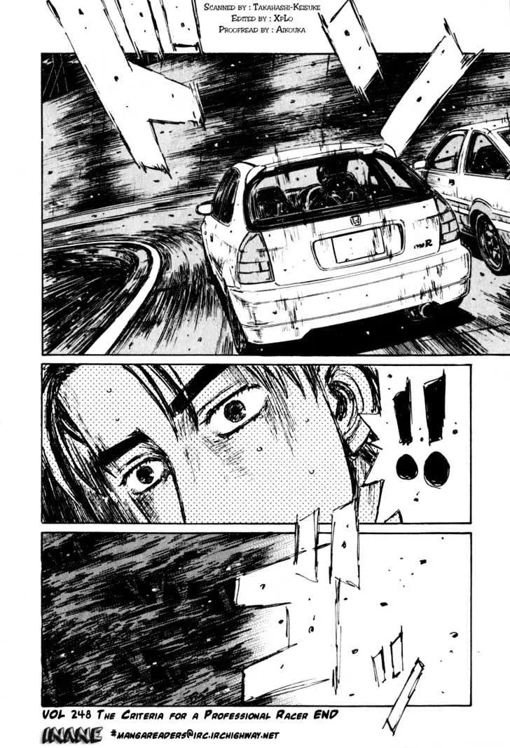 Initial D - Page 12