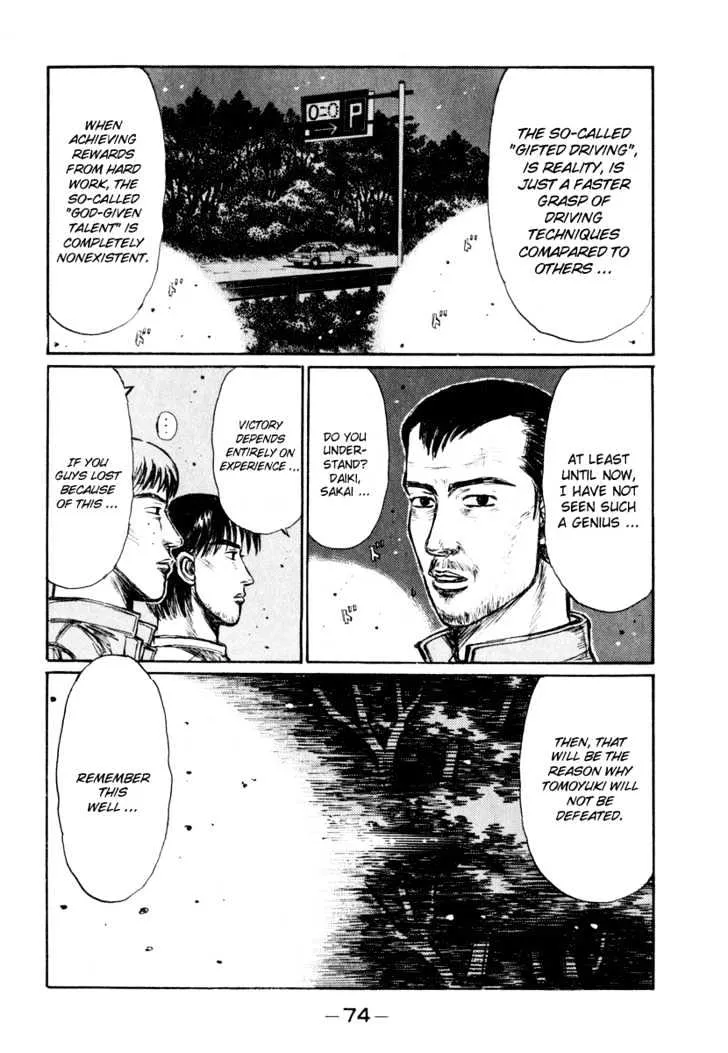 Initial D - Page 6