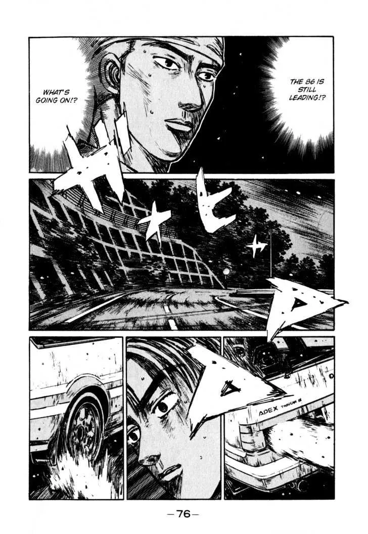 Initial D - Page 8