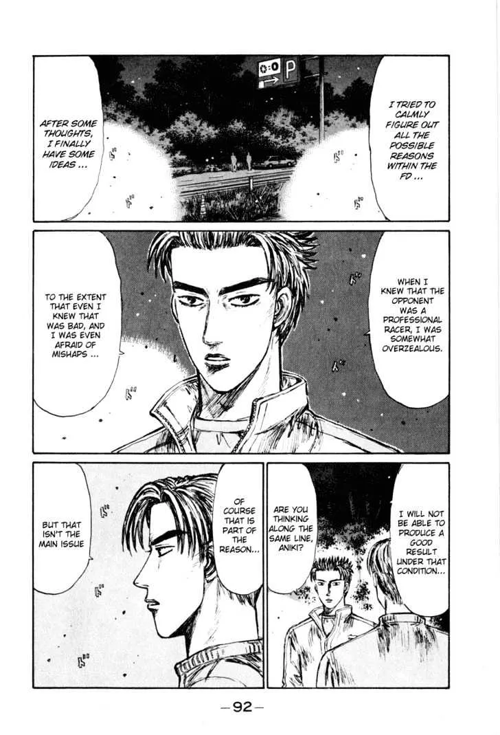 Initial D - Page 10