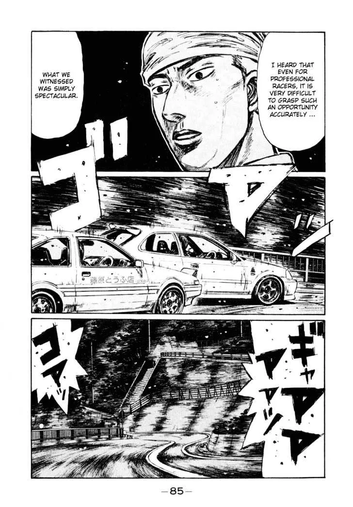 Initial D - Page 4