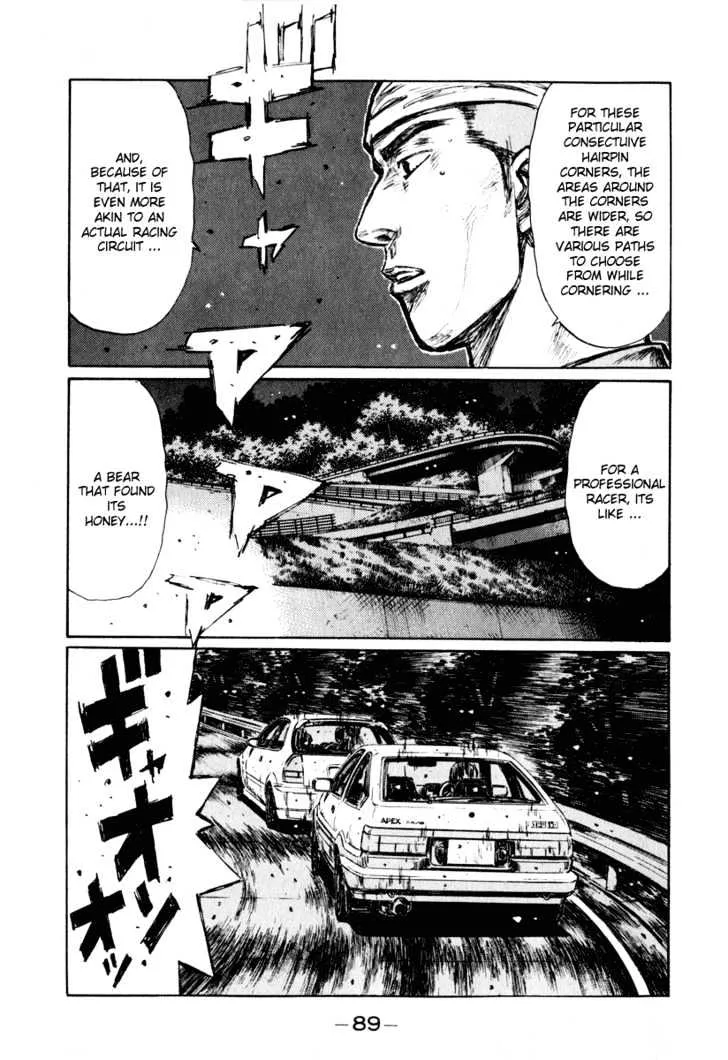 Initial D - Page 7