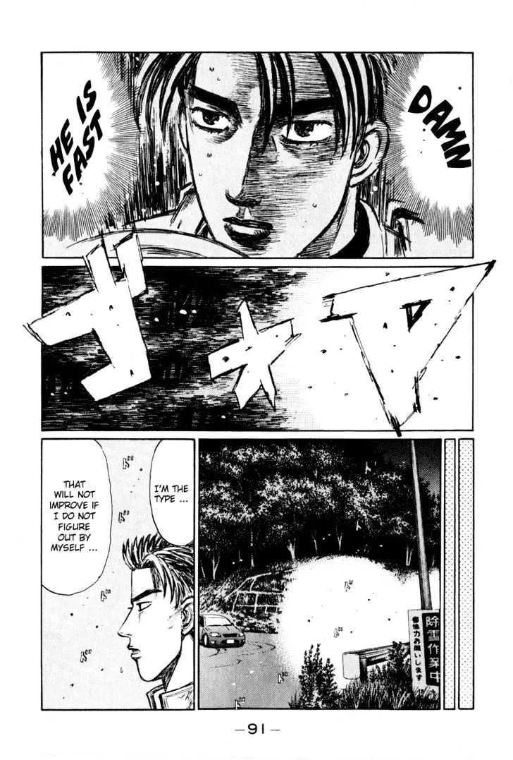 Initial D - Page 9